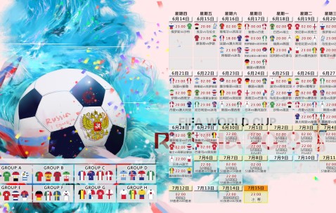 世界杯投注登录-内马尔伤退牵动赛事格局，塞尔维亚热身赛表现引期待
